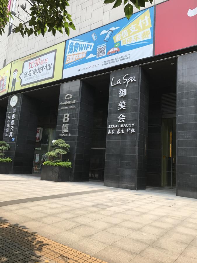 Central International Apartment Foshan Exterior photo