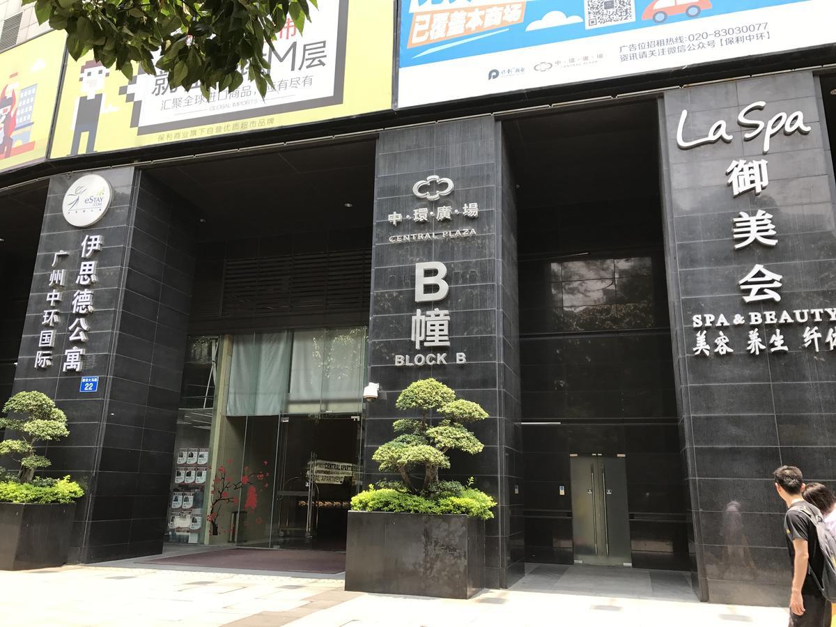 Central International Apartment Foshan Exterior photo